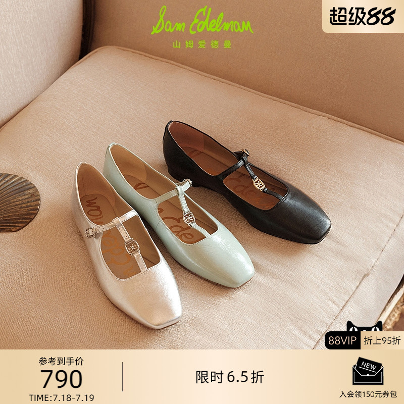 Sam Edelman 2025年早秋新品上市！！！