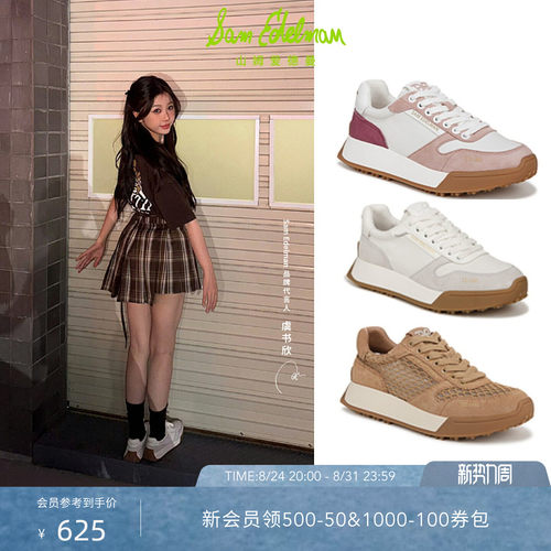 Sam Edelman 2026年秋冬新品上市！！！