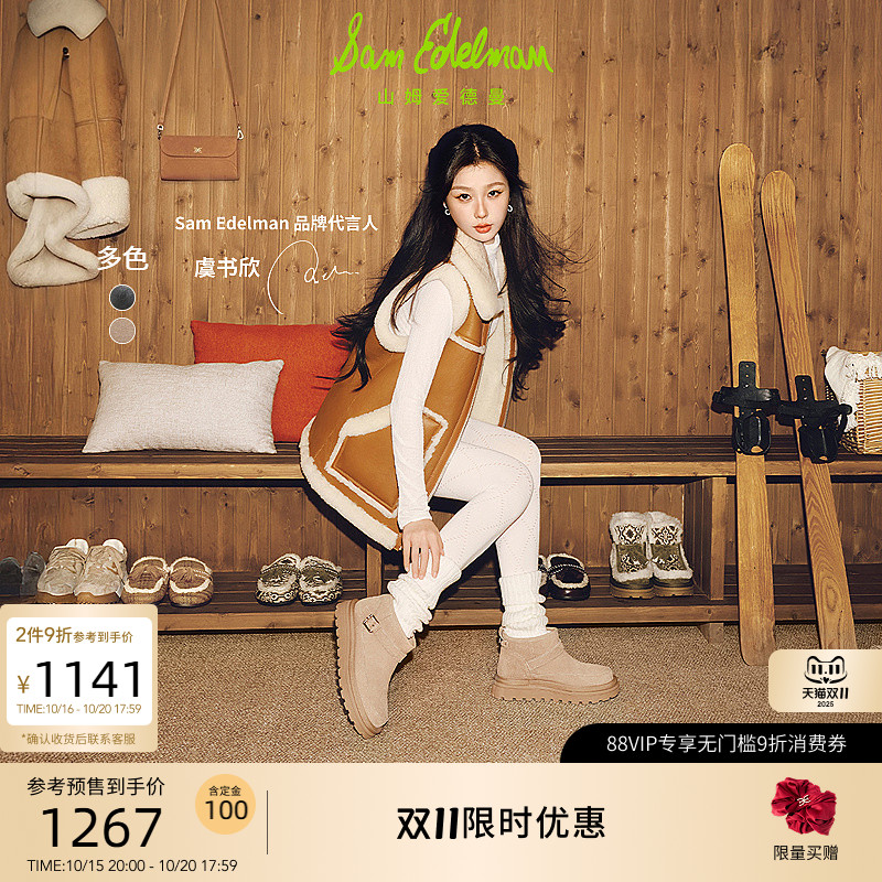 Sam Edelman 2025年冬季新品上市！！！