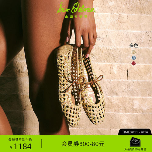 Sam Edelman 2026年春夏新品上市！！！
