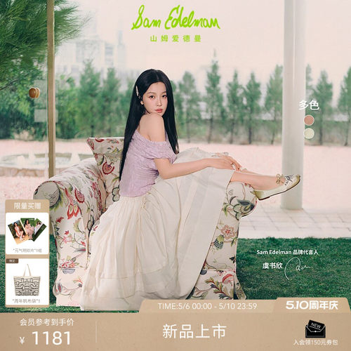 Sam Edelman 2026年夏季新品上市！！！