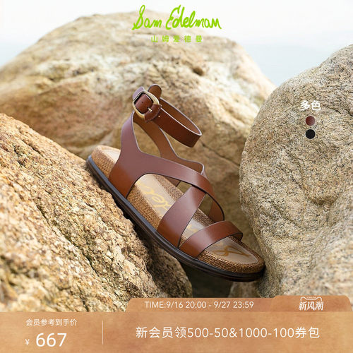 Sam Edelman 2026年秋冬新品上市！！！
