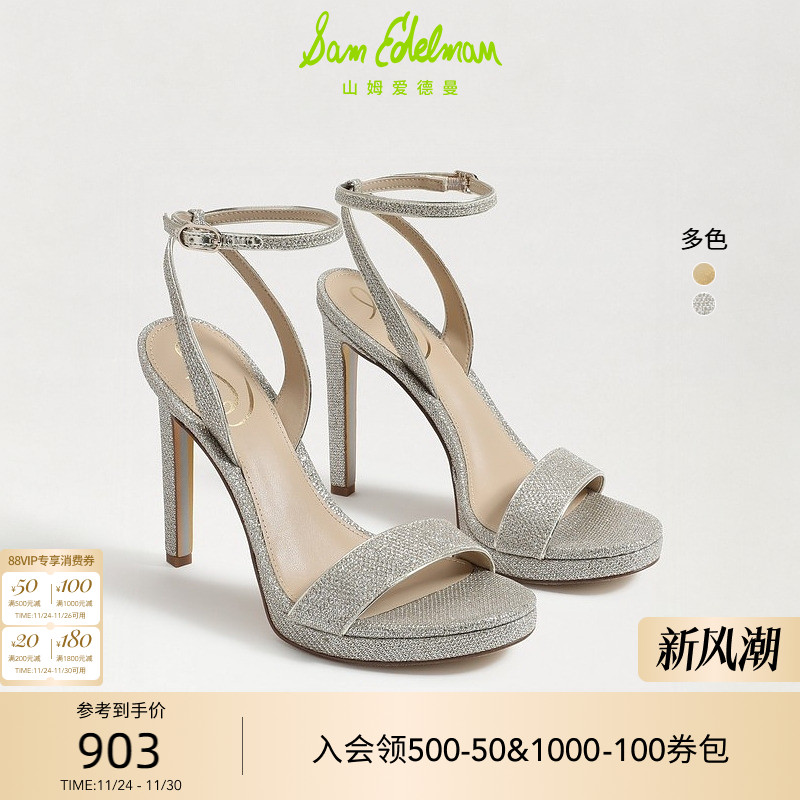 SAMEDELMAN超高细跟高跟鞋凉鞋