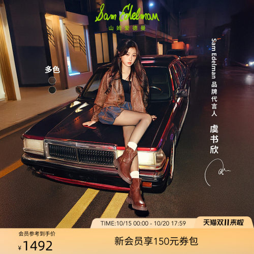 Sam Edelman 2026年秋冬新品上市！！！