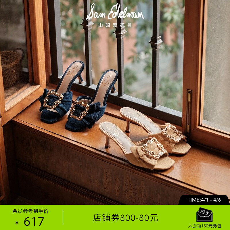 SAM EDELMAN山姆爱德曼夏款露趾细跟高跟时装凉鞋单鞋女P