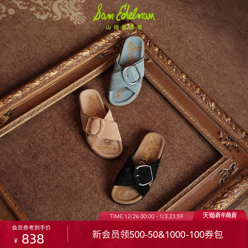 SAM EDELMAN山姆爱德曼2025秋款复古交叉带勃肯懒人凉拖鞋DARLA
