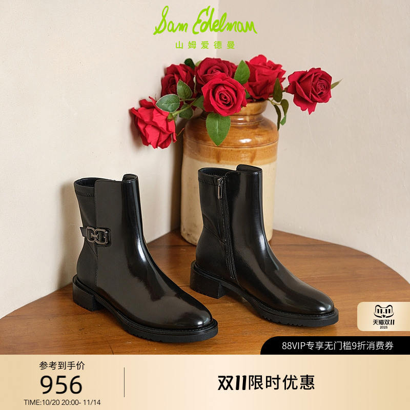 SAMEDELMAN冬款圆头牛皮时装靴