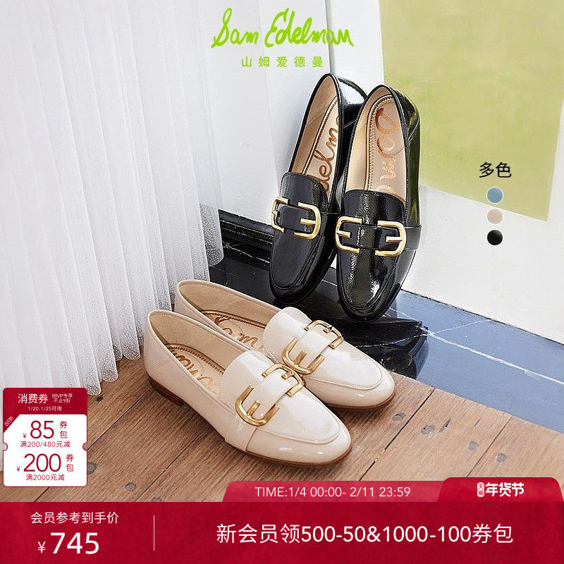 SAM EDELMAN山姆爱德曼春漆皮黑圆头乐福鞋平底单鞋女鞋LEONIE,女鞋,乐福鞋（豆豆鞋）,淘宝优惠券,粉丝福利购,淘宝优惠卷