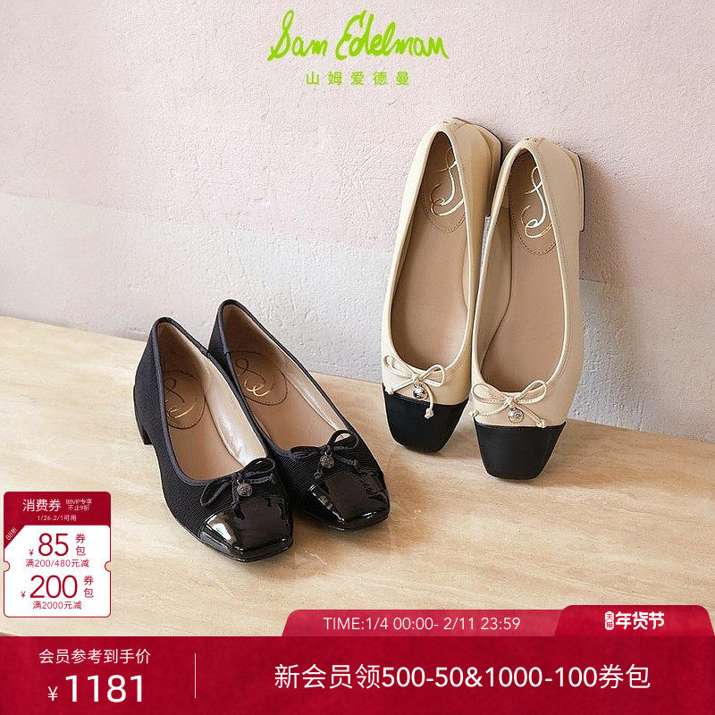 SAM EDELMAN山姆爱德曼春小香风浅口芭蕾舞鞋平底鞋单鞋女KIRRA,女鞋,时尚芭蕾鞋,淘宝优惠券,粉丝福利购,淘宝优惠卷