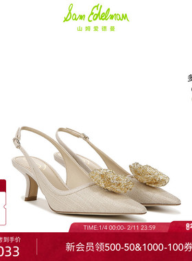 虞书欣同款SAM EDELMAN山姆爱德曼花朵尖头高跟单鞋BIANKA FLORA