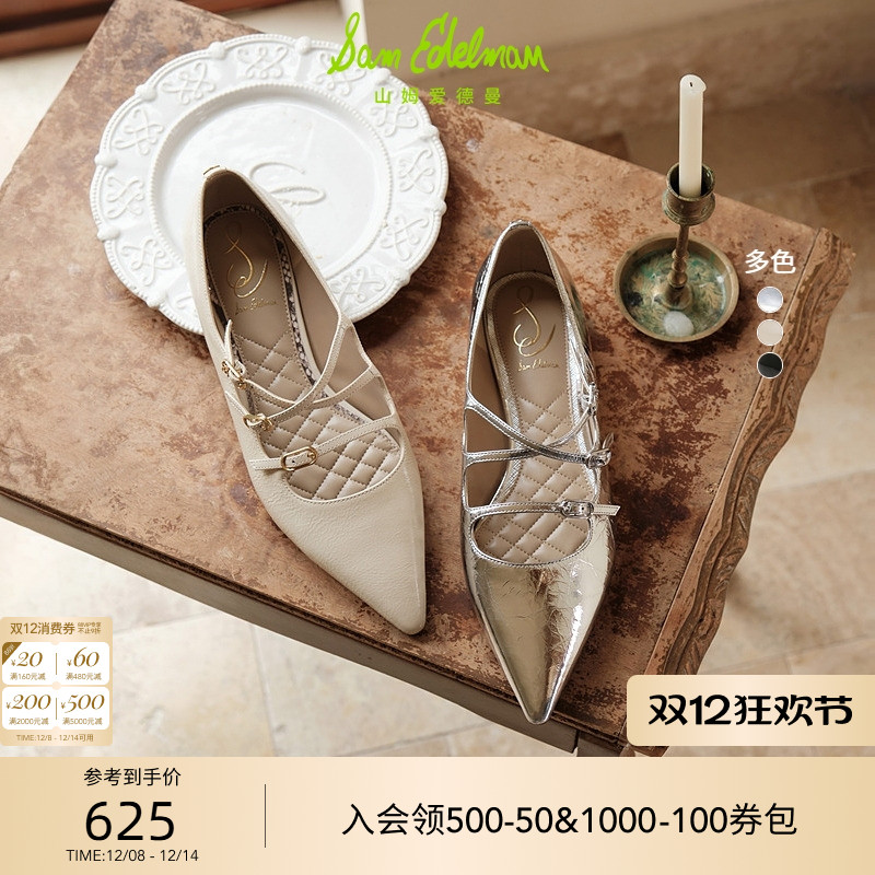 法式尖头交叉扣带玛丽珍鞋