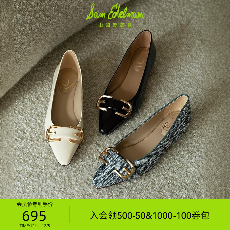 SAMEDELMAN休闲复古平底单鞋