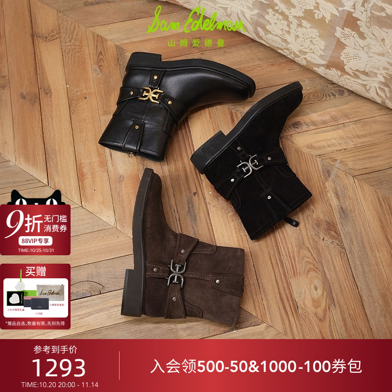 Sam Edelman 2025年冬季新品上市!!!
