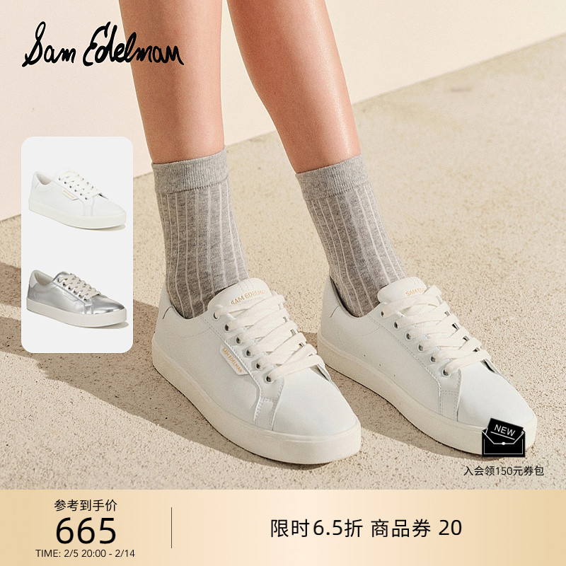 明星同款SAM EDELMAN2024秋季款板鞋休闲鞋圆头小白鞋女ETHYL