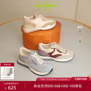 女URIE 休闲老爹鞋 SAM EDELMAN山姆爱德曼2025秋冬新拼接复古时尚