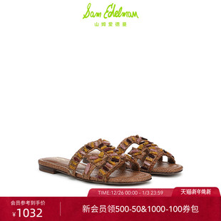 BAY EDELMAN山姆爱德曼春彩石一字外穿凉拖鞋 STONE SAM 虞书欣同款
