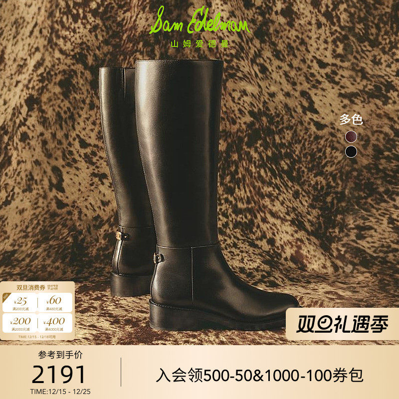 Sam Edelman 2026年春夏新品上市！！！