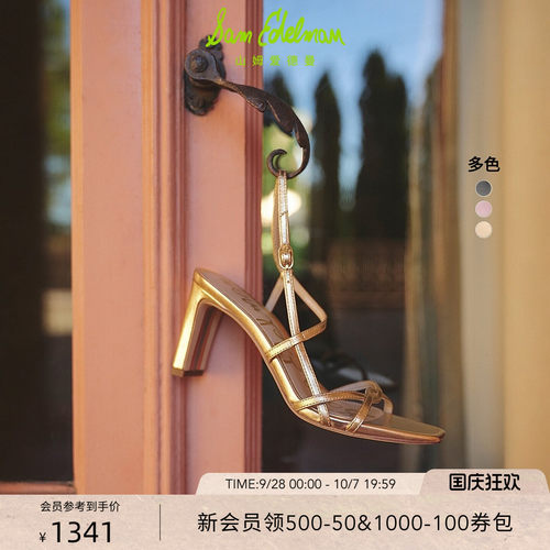 SAM EDELMAN山姆爱德曼26新款金色粗跟宴会高跟罗马凉鞋女ELISSA - 封面