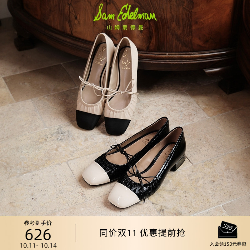 SAMEDELMAN春新款方头玛丽珍鞋