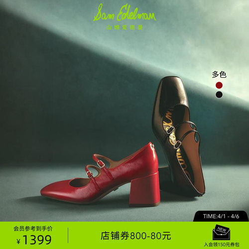 Sam Edelman 2026年春夏新品上市！！！