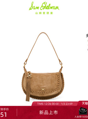 SAM EDELMAN山姆爱德曼25秋冬新编织单肩斜跨包流苏白色女ASHLEY