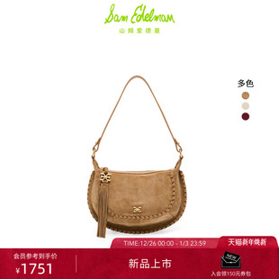 SAM EDELMAN山姆爱德曼25秋冬新编织单肩斜跨包流苏白色女ASHLEY