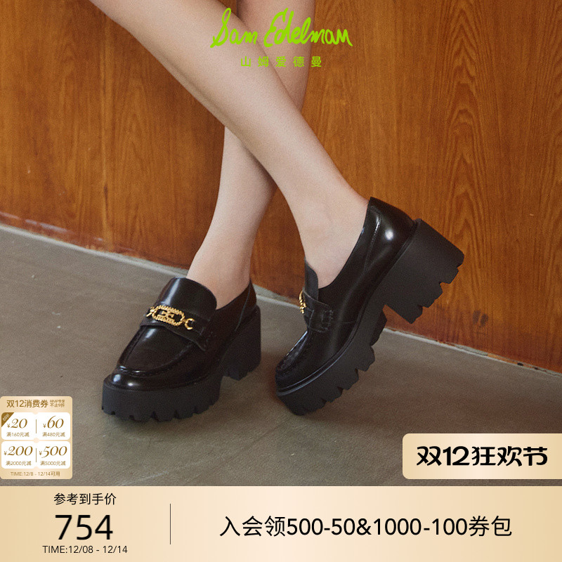 SAMEDELMAN黑色高跟乐福鞋