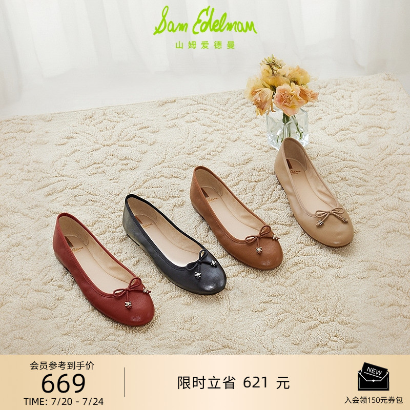 明星同款SAM EDELMAN山姆爱德曼温柔蝴蝶结芭蕾单鞋FELICIA LUXE - samedelman旗舰店