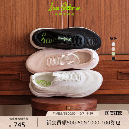 Sam Edelman 2026年秋冬新品上市！！！