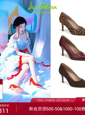 虞书欣同款SAM EDELMAN山姆爱德曼秋新尖头红色高跟鞋VIENNA