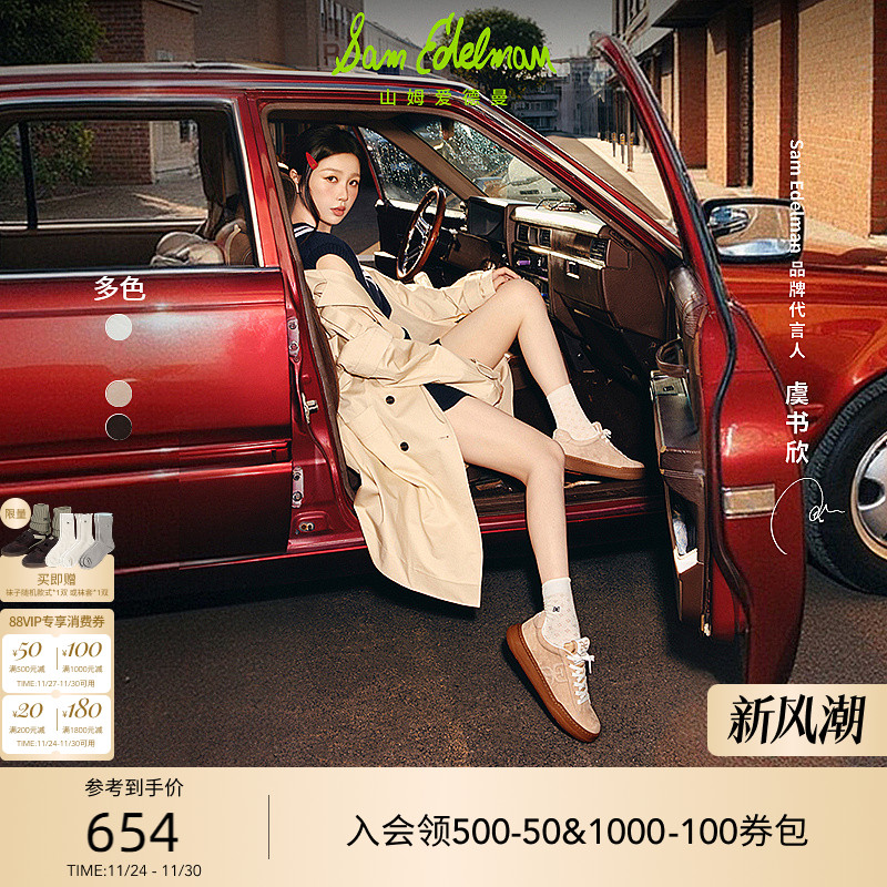 Sam Edelman 2025年冬季新品上市！！！