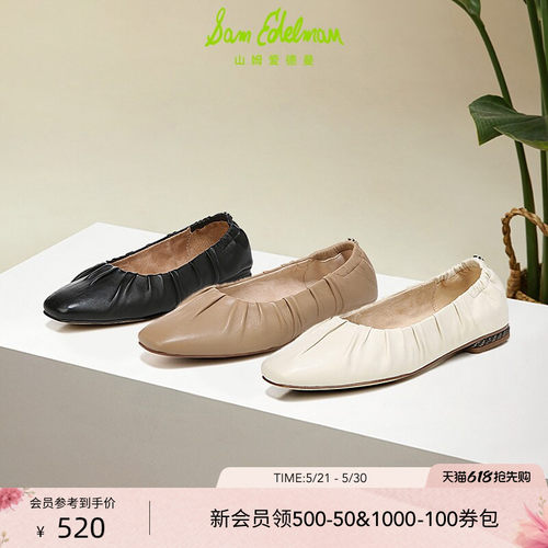 Sam Edelman 2026年夏季新品上市！！！