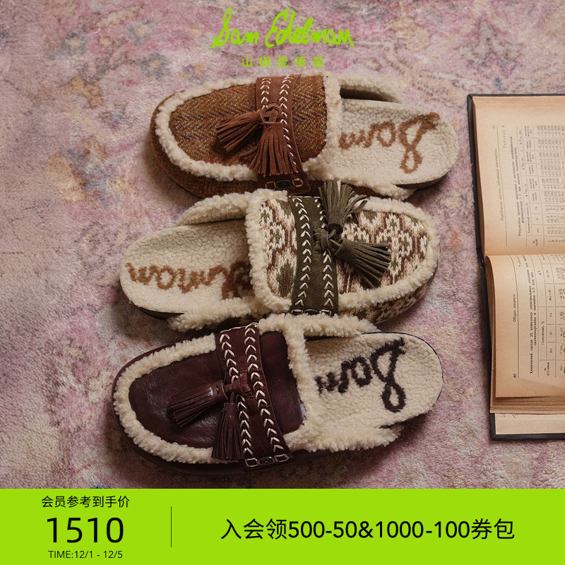 Sam Edelman 2025年冬季新品上市！！！