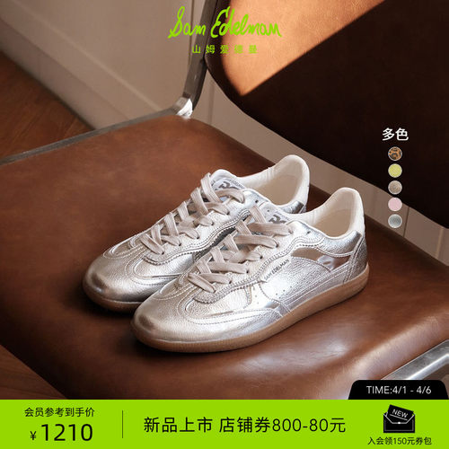 Sam Edelman 2026年春夏新品上市！！！