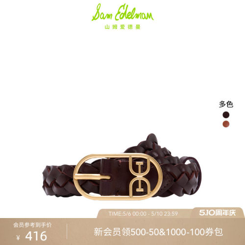Sam Edelman 2026年夏季新品上市！！！