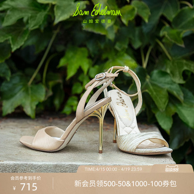 SAM EDELMAN山姆爱德曼夏优雅轻盈细高跟一字带凉鞋LILIAN
