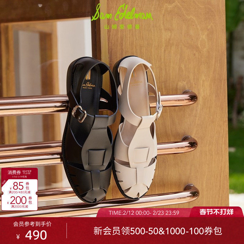 明星同款SAM EDELMAN山姆爱德曼夏编织包头猪笼罗马凉鞋女CARRIE