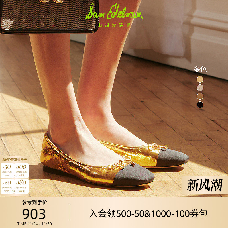 Sam Edelman 2025年冬季新品上市！！！