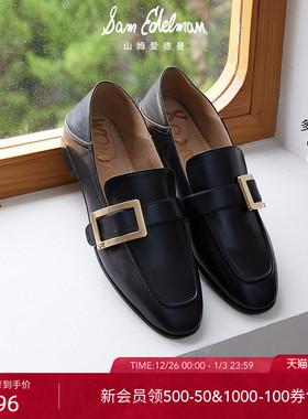 SAM EDELMAN山姆爱德曼秋金属踩跟乐福鞋平底牛皮单鞋女RIVERA