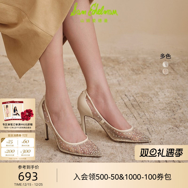 Sam Edelman 2026年春夏新品上市！！！