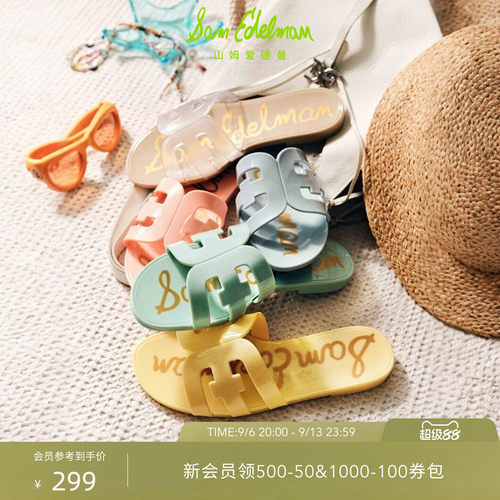 Sam Edelman 2026年秋冬新品上市！！！