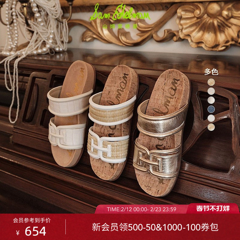 SAM EDELMAN山姆爱德曼春波西米亚一字平底勃肯凉拖鞋RO