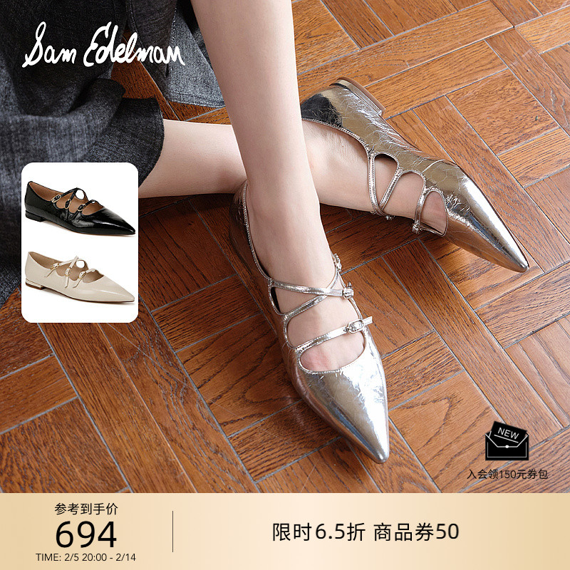 SAM EDELMAN2024秋季新款法式尖头交叉扣带银色玛丽珍鞋女CASS