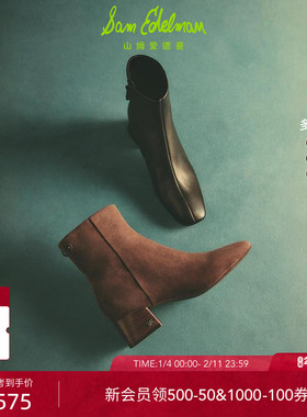 虞书欣同款SAM EDELMAN山姆爱德曼冬方头切尔西靴短靴女PAIGE