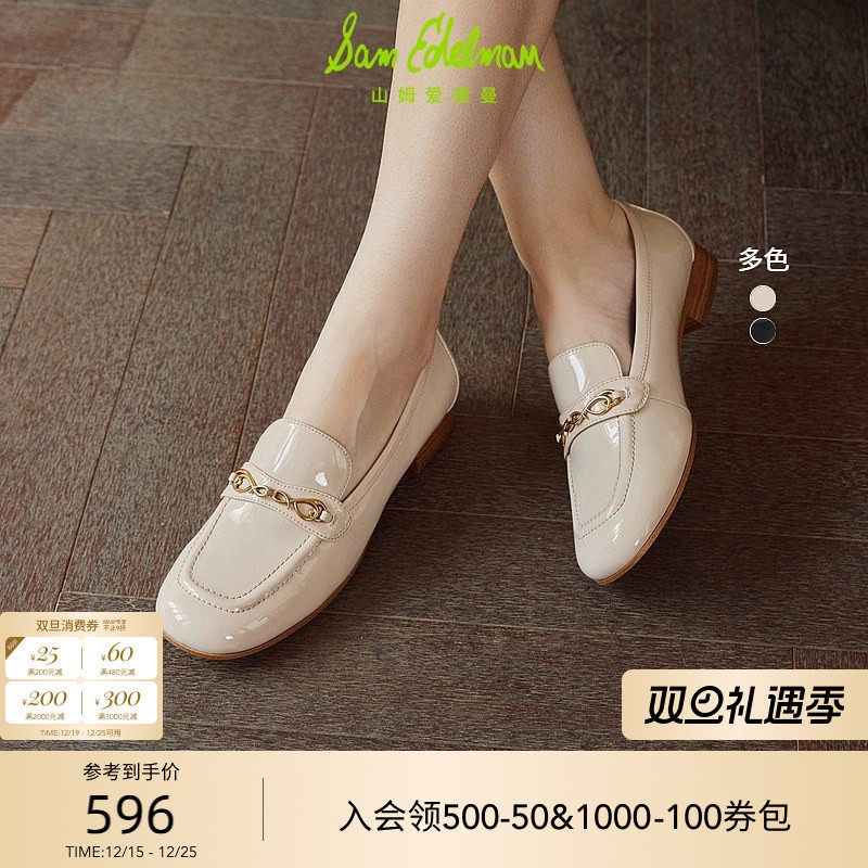 SAMEDELMAN春款低跟乐福鞋皮鞋
