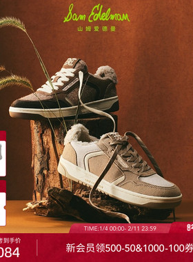 明星同款SAM EDELMAN山姆爱德曼冬毛毛加绒休闲板鞋HARPER COZY