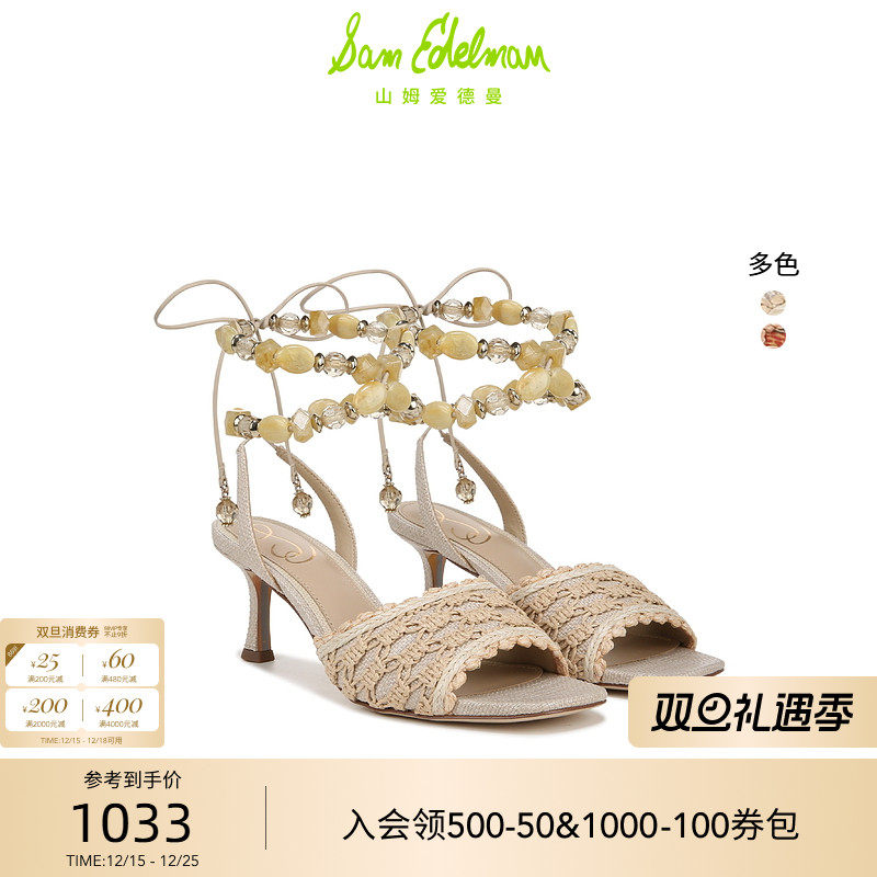 露趾高跟鞋系带波西米亚风凉鞋