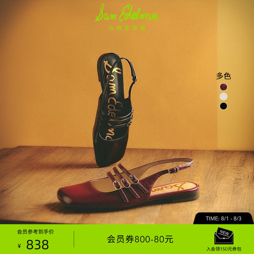 Sam Edelman 2026年早秋新品上市！！！