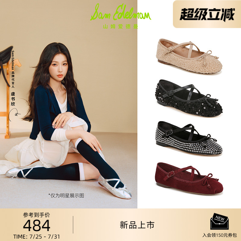 Sam Edelman 2025年早秋新品上市！！！