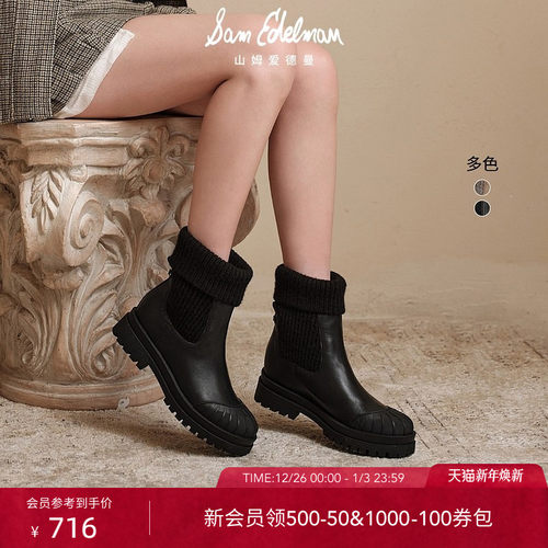Sam Edelman 2026年春夏新品上市！！！